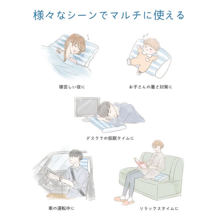 枕 冷感 ひんやり | sankyo shokai  | 詳細画像4 