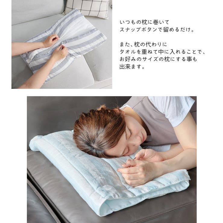 枕 冷感 ひんやり | sankyo shokai  | 詳細画像9 