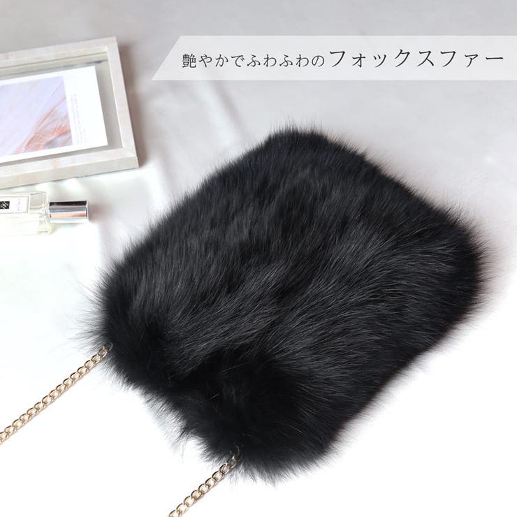 ファーバッグ ショルダー チェーン | sankyo shokai  | 詳細画像5 