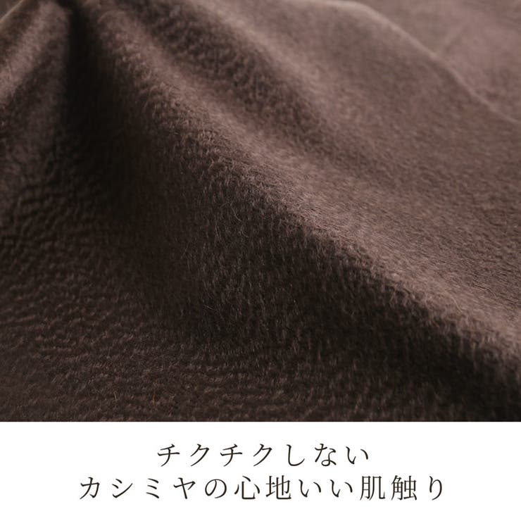 カシミヤ 100% マフラー | sankyo shokai  | 詳細画像11 