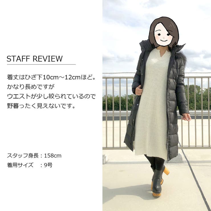 ダウンコート レディース ロング | sankyo shokai  | 詳細画像17 