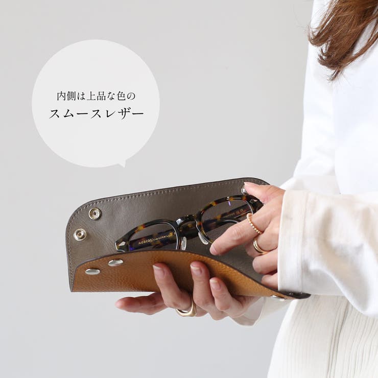 メガネケース 革 スリム | sankyo shokai  | 詳細画像14 