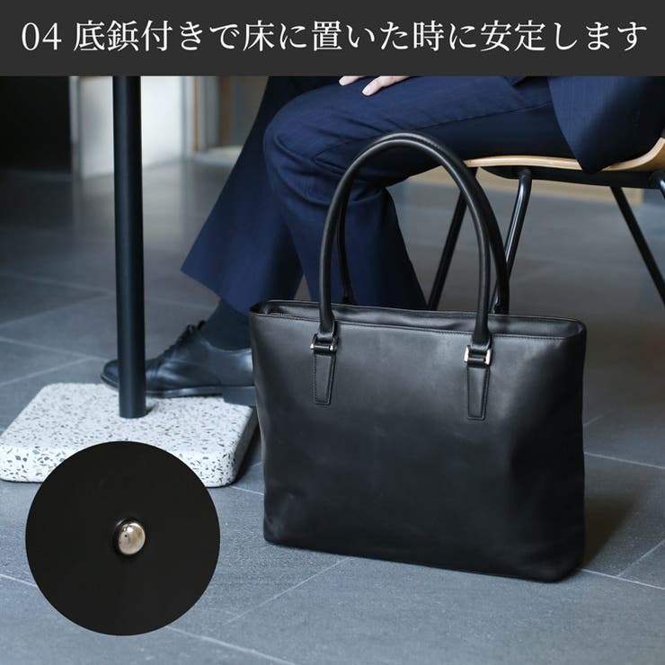 楽天市場】【クーポンで15％OFF】トートバッグ ビジネスバッグ