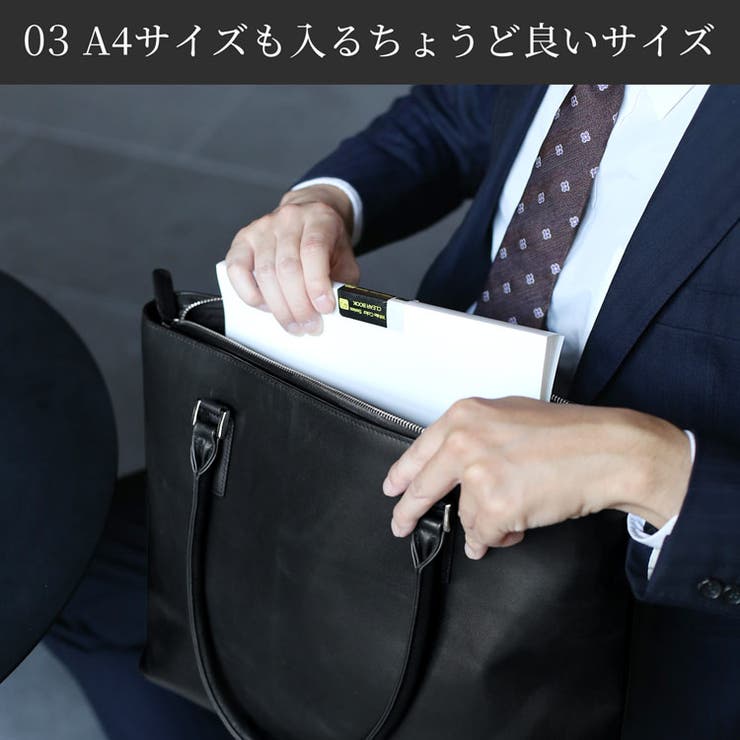 ビジネス トートバッグ メンズ[品番：SNKC0002460]｜sankyo