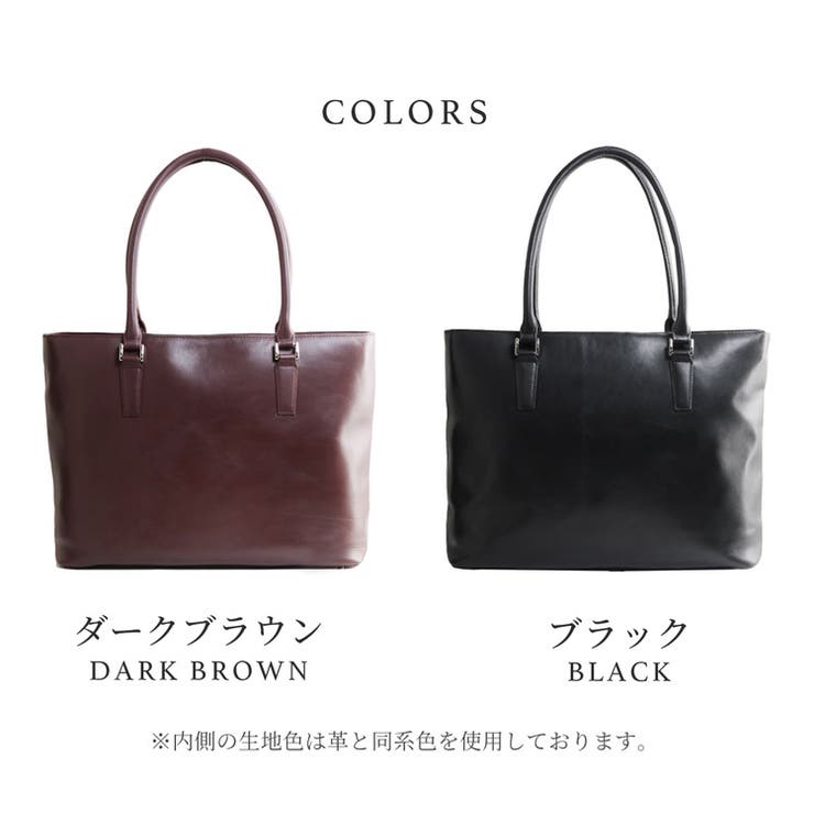 楽天市場】【クーポンで15％OFF】トートバッグ ビジネスバッグ