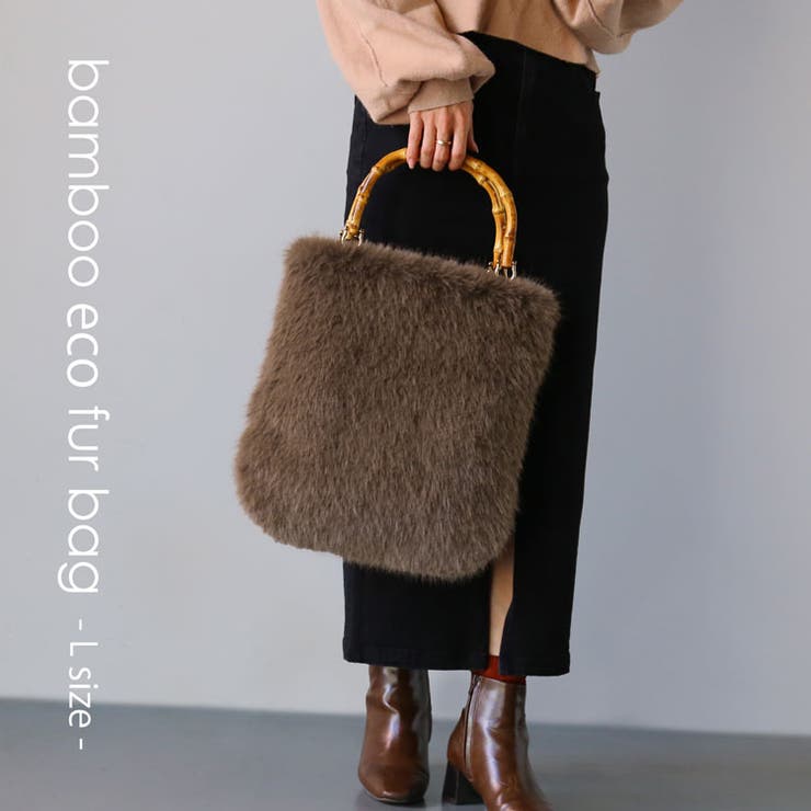 ファーバッグ レディース バンブーハンドル | sankyo shokai  | 詳細画像1 