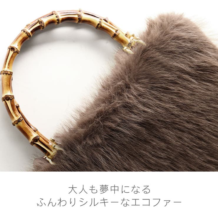 ファーバッグ レディース バンブーハンドル | sankyo shokai  | 詳細画像6 