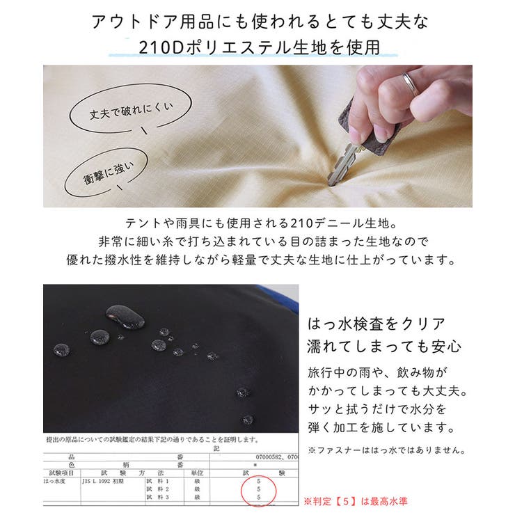 トラベルポーチ 吊り下げ 圧縮 | sankyo shokai  | 詳細画像9 