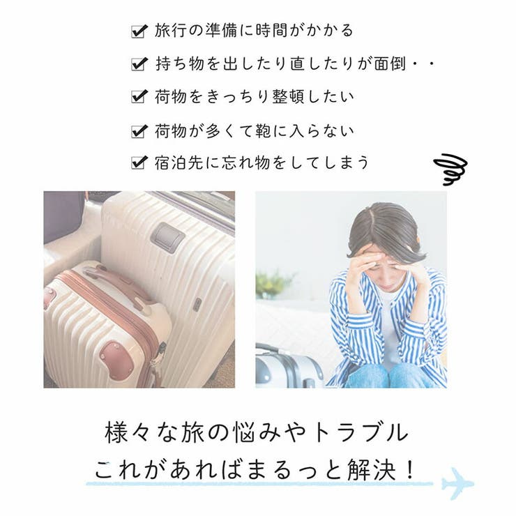 トラベルポーチ 吊り下げ 圧縮 | sankyo shokai  | 詳細画像3 