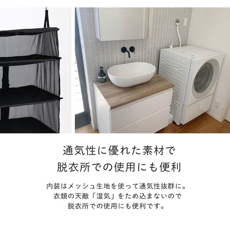 トラベルポーチ 吊り下げ 圧縮 | sankyo shokai  | 詳細画像10 