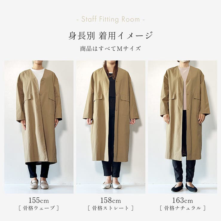 コート ロング レディース[品番：SNKC0002219]｜sankyo shokai