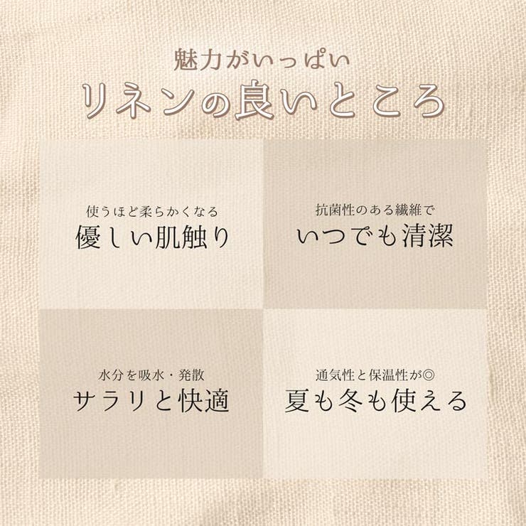リネン 大判 ストール | sankyo shokai  | 詳細画像11 