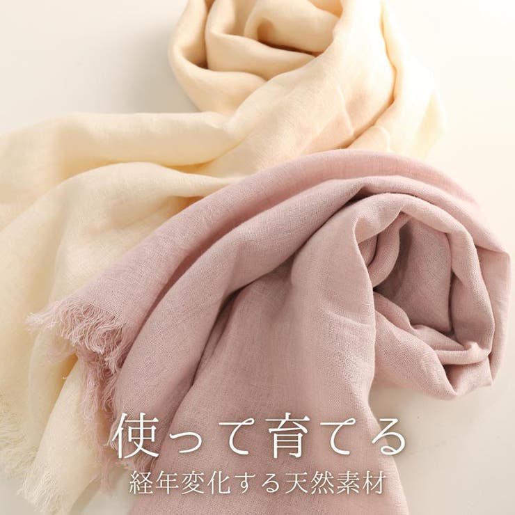 リネン 大判 ストール | sankyo shokai  | 詳細画像10 