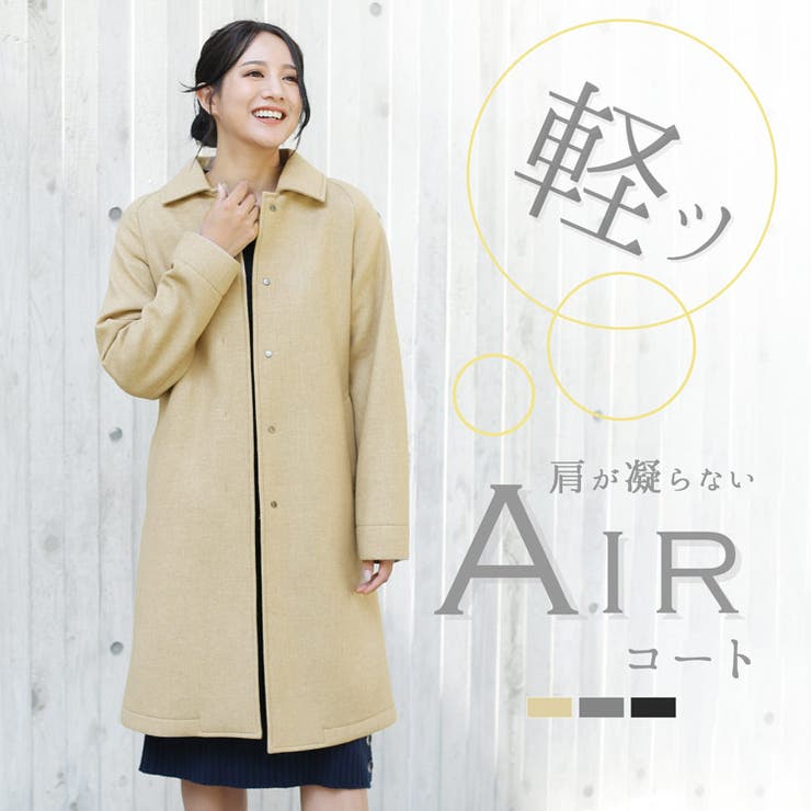 コート アウター レディース | sankyo shokai  | 詳細画像1 