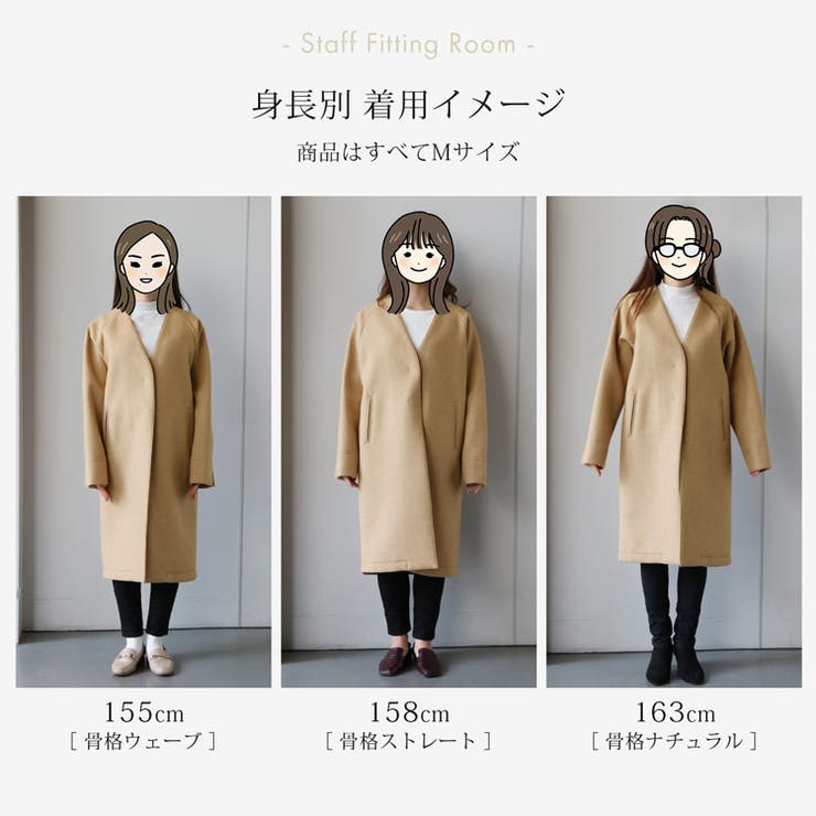 ノーカラーコート 軽量 春アウター[品番：SNKC0002211]｜sankyo
