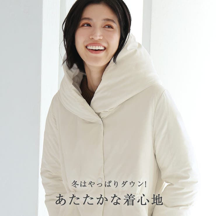 洗える ダウンコート レディース | sankyo shokai  | 詳細画像7 