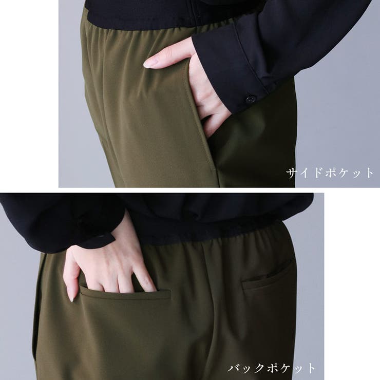 ラクして美脚パンツ テーパードパンツ ウエストゴム | sankyo shokai  | 詳細画像9 