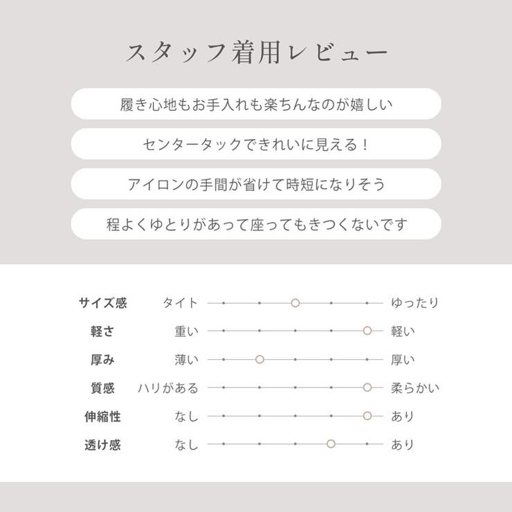 シワになりにくい テーパードパンツ ストレッチ | sankyo shokai  | 詳細画像16 