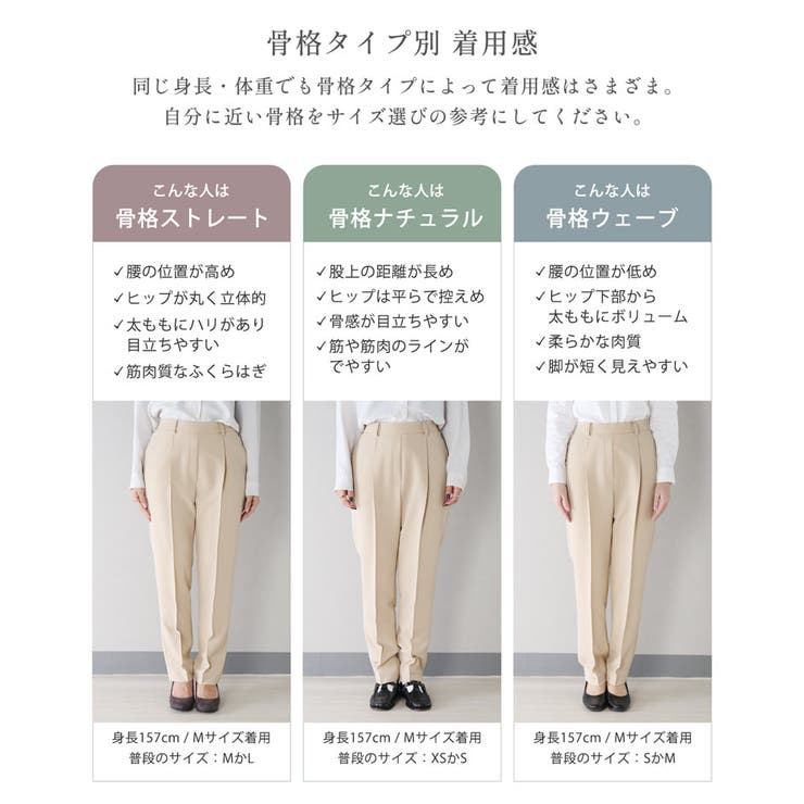 シワになりにくい テーパードパンツ ストレッチ | sankyo shokai  | 詳細画像12 