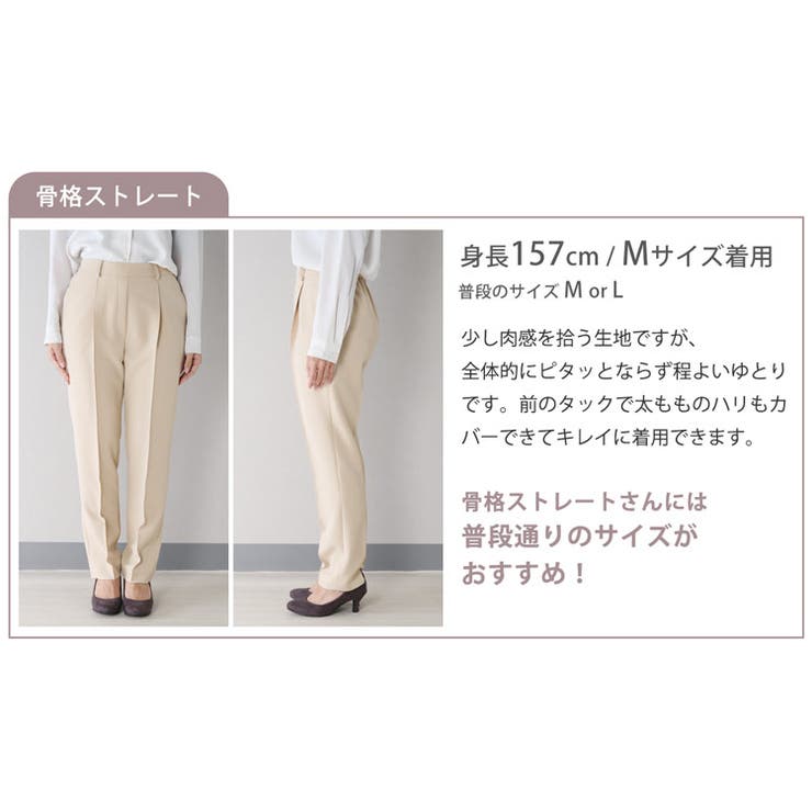 シワになりにくい テーパードパンツ ストレッチ | sankyo shokai  | 詳細画像13 