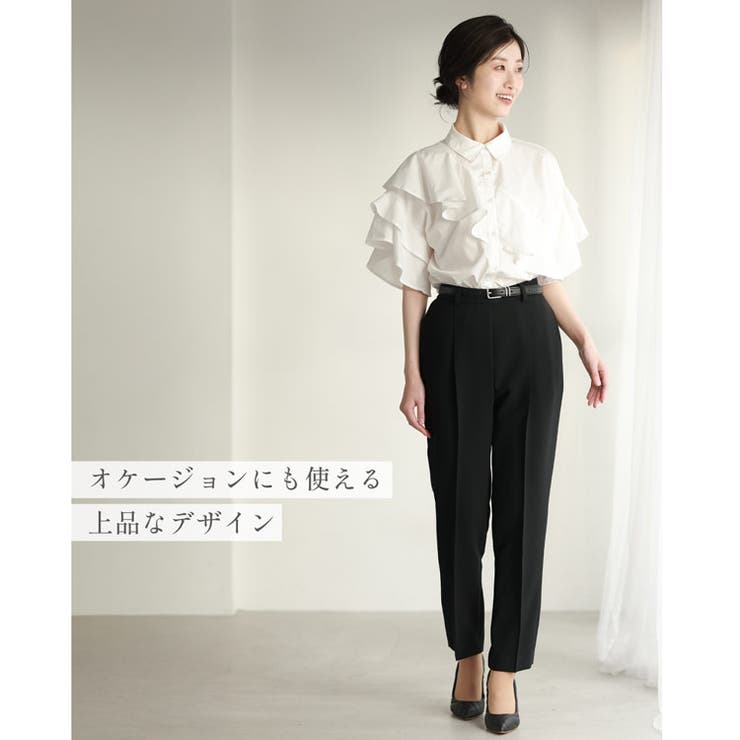 シワになりにくい テーパードパンツ ストレッチ | sankyo shokai  | 詳細画像11 