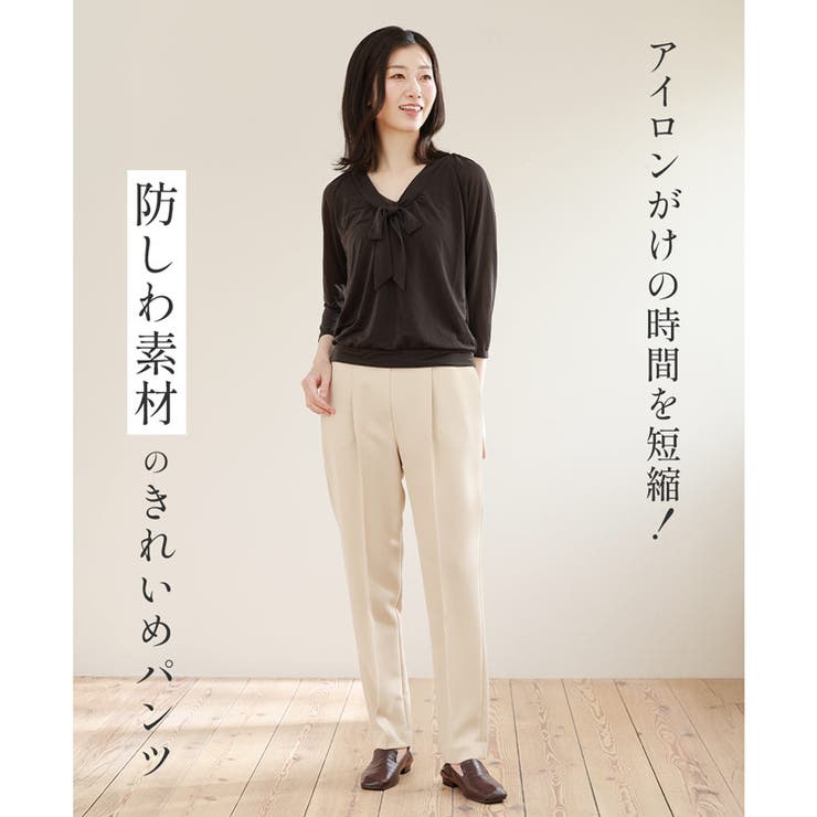 シワになりにくい テーパードパンツ ストレッチ | sankyo shokai  | 詳細画像2 