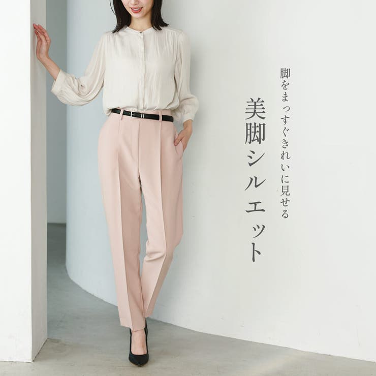 シワになりにくい テーパードパンツ ストレッチ | sankyo shokai  | 詳細画像4 