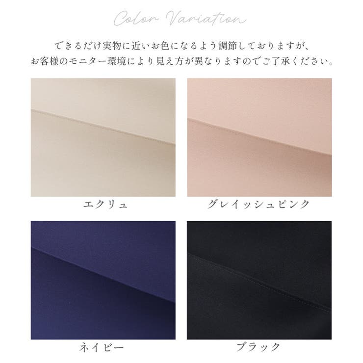 シワになりにくい テーパードパンツ ストレッチ | sankyo shokai  | 詳細画像17 