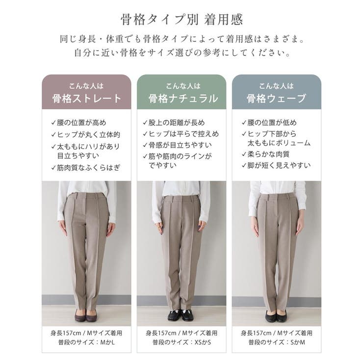 洗っても消えない 美脚ラインパンツ ピンタック | sankyo shokai  | 詳細画像12 