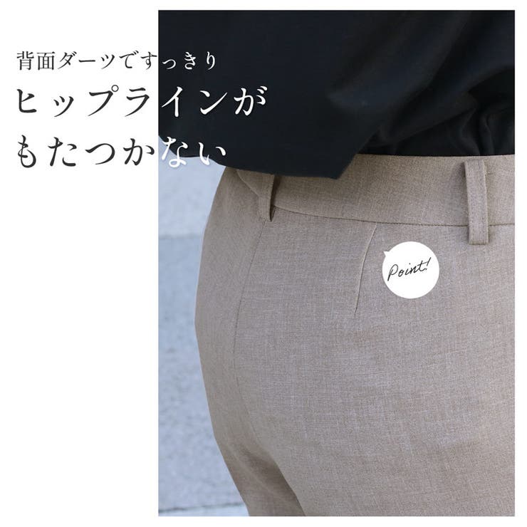 洗っても消えない 美脚ラインパンツ ピンタック | sankyo shokai  | 詳細画像6 