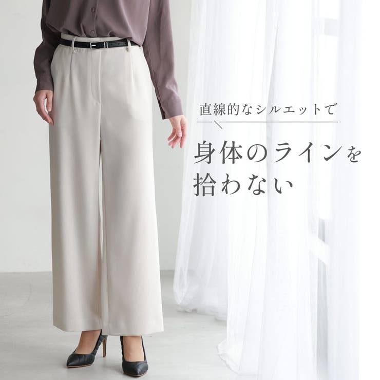 きれいに体型カバー ワイドパンツ ストレッチ | sankyo shokai  | 詳細画像6 