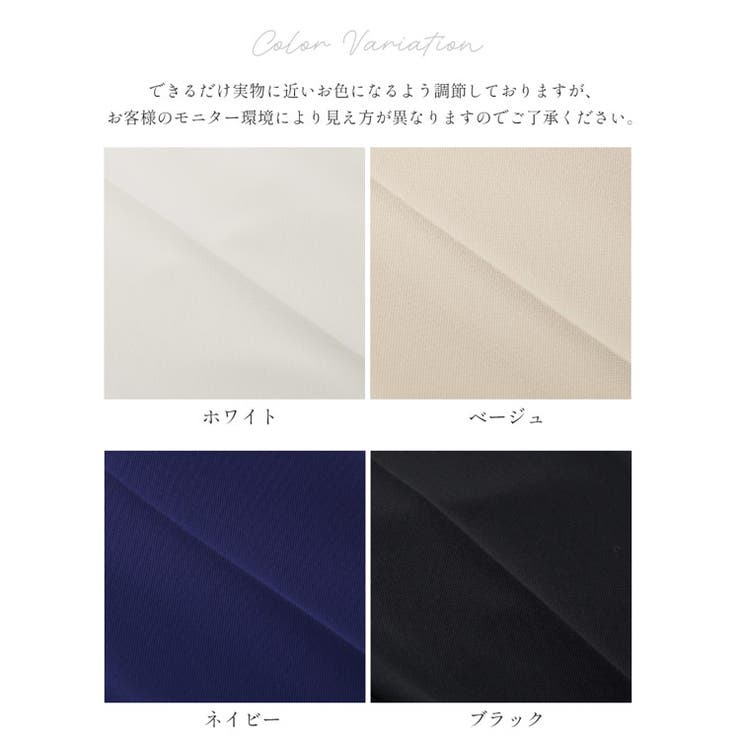 明るい色も透けにくい テーパードパンツ ストレッチ | sankyo shokai  | 詳細画像17 