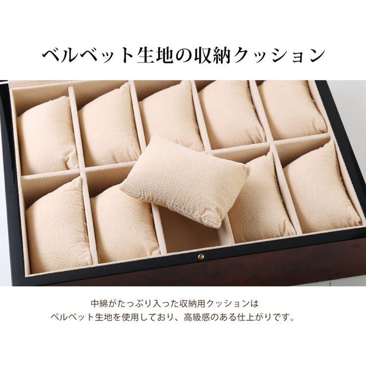 腕時計ケース 10本用 木製 | sankyo shokai  | 詳細画像6 
