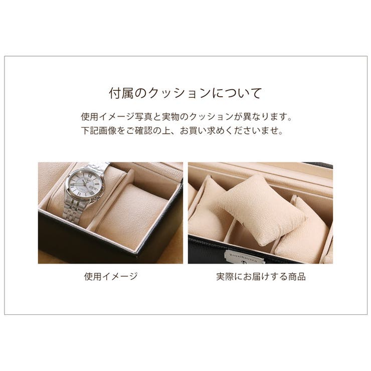 腕時計ケース 5本用 鍵付き | sankyo shokai  | 詳細画像11 