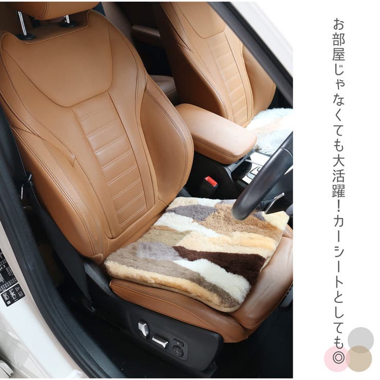 ムートン クッション 座布団 | sankyo shokai  | 詳細画像12 