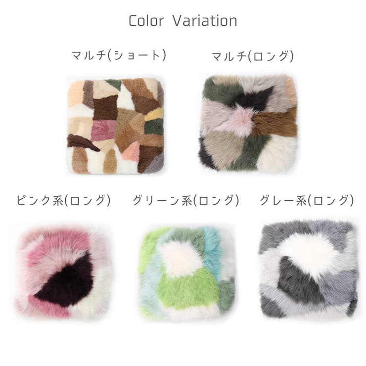 ムートン クッション 座布団 | sankyo shokai  | 詳細画像16 