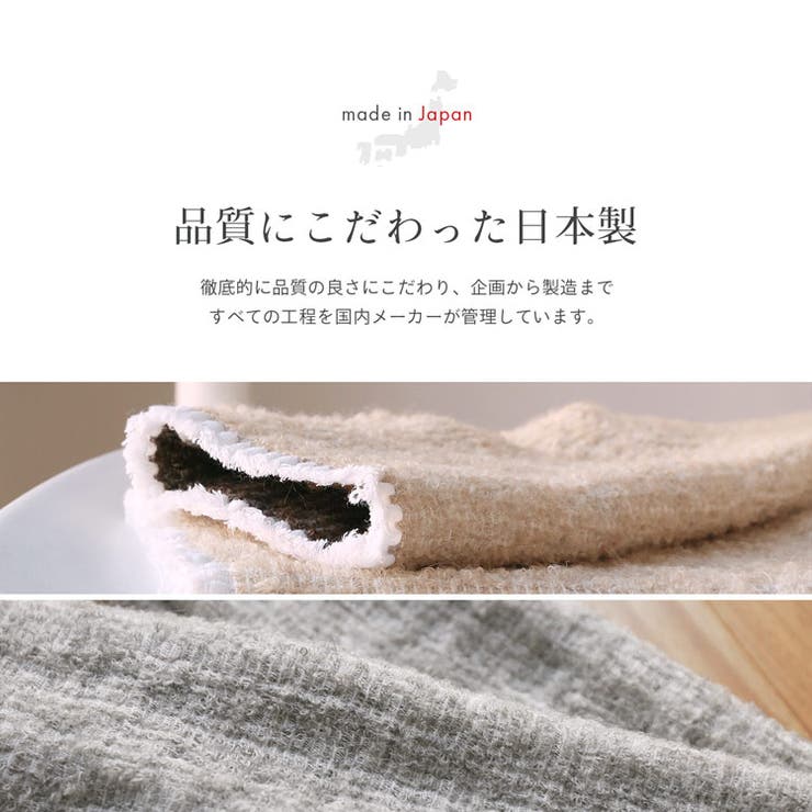 ベビーアルパカ & コットン | sankyo shokai  | 詳細画像9 