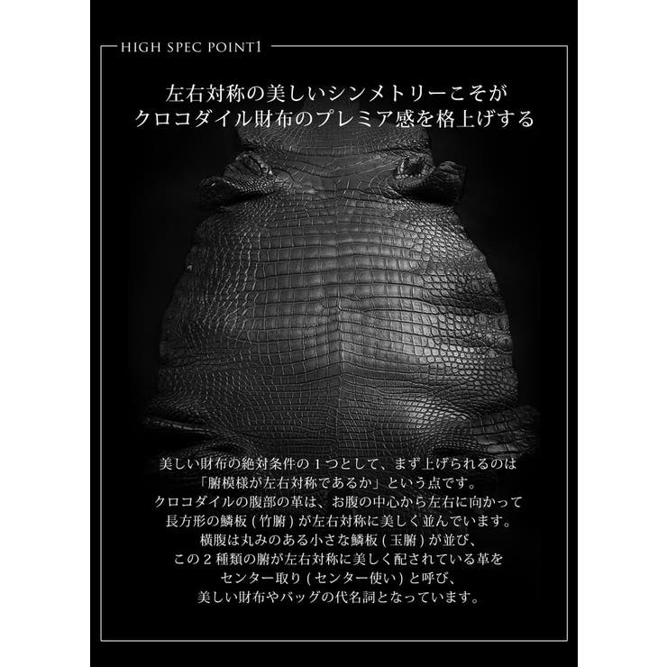 クロコダイル 長財布 ラウンドファスナー | sankyo shokai  | 詳細画像6 
