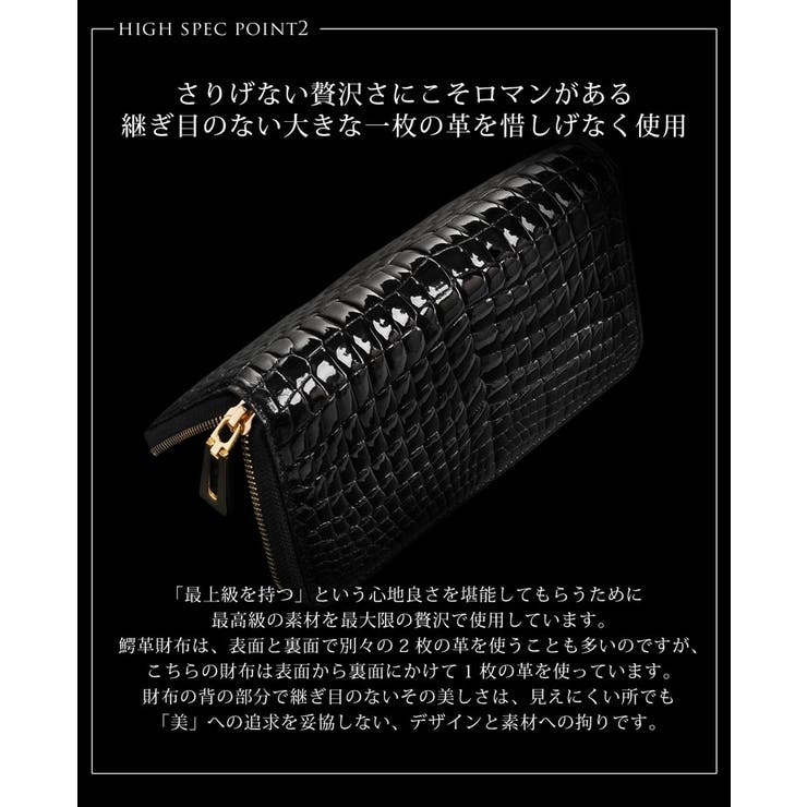 クロコダイル 長財布 ラウンドファスナー | sankyo shokai  | 詳細画像7 