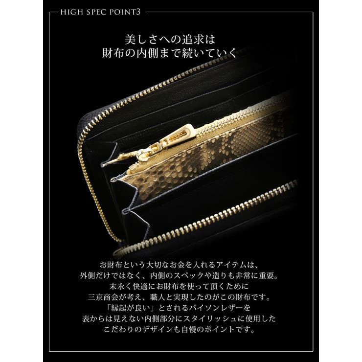 クロコダイル 長財布 ラウンドファスナー | sankyo shokai  | 詳細画像9 