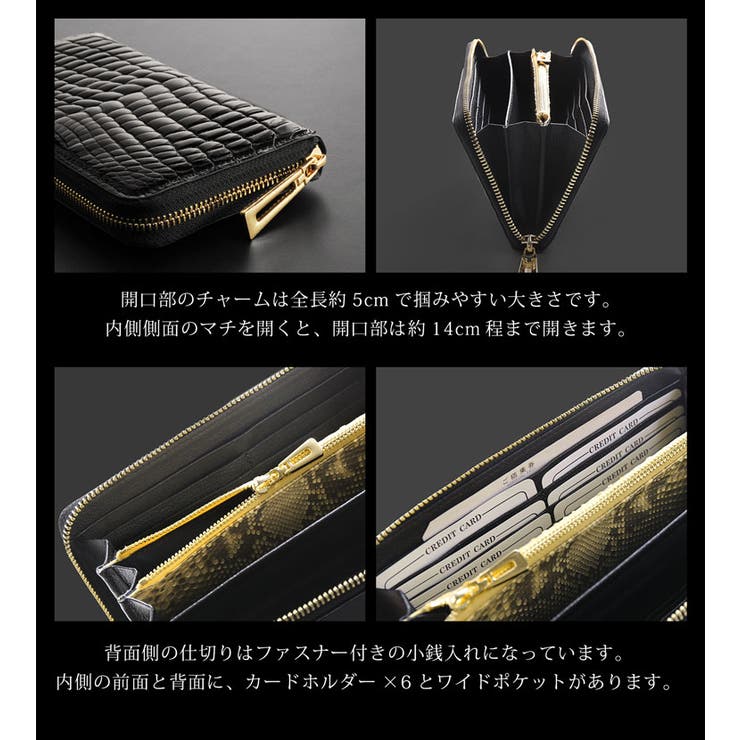 クロコダイル 長財布 ラウンドファスナー | sankyo shokai  | 詳細画像14 