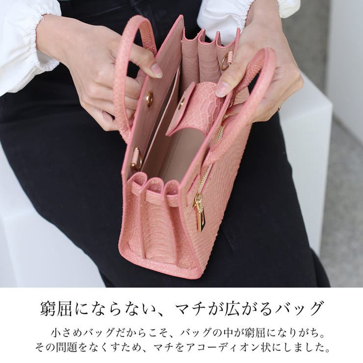 ダイヤモンド パイソン ハンドバッグ | sankyo shokai  | 詳細画像6 