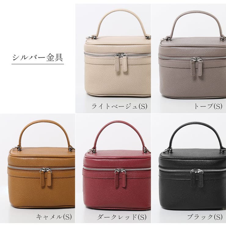 バニティバッグ 本革 ショルダーバッグ[品番：SNKC0002467