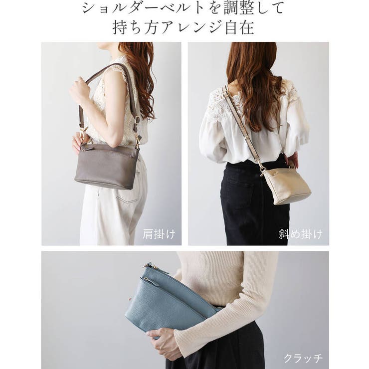 ショルダーバッグ レディース 3way | sankyo shokai  | 詳細画像9 