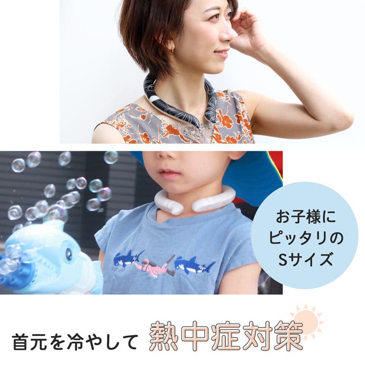 クールネック ネッククーラー アイス | sankyo shokai  | 詳細画像11 