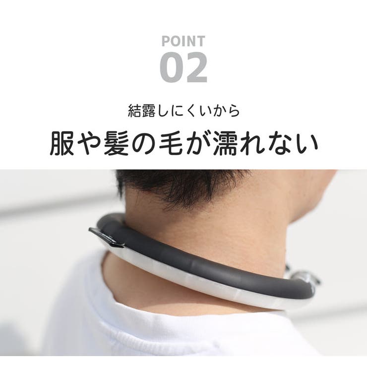 クールネック ネッククーラー アイス | sankyo shokai  | 詳細画像6 