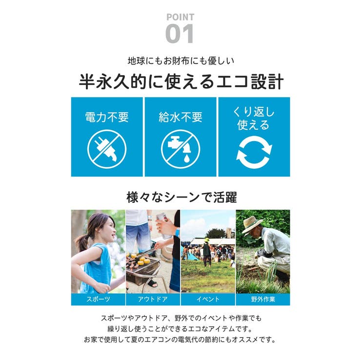 クールリング ネッククーラー アイス | sankyo shokai  | 詳細画像5 