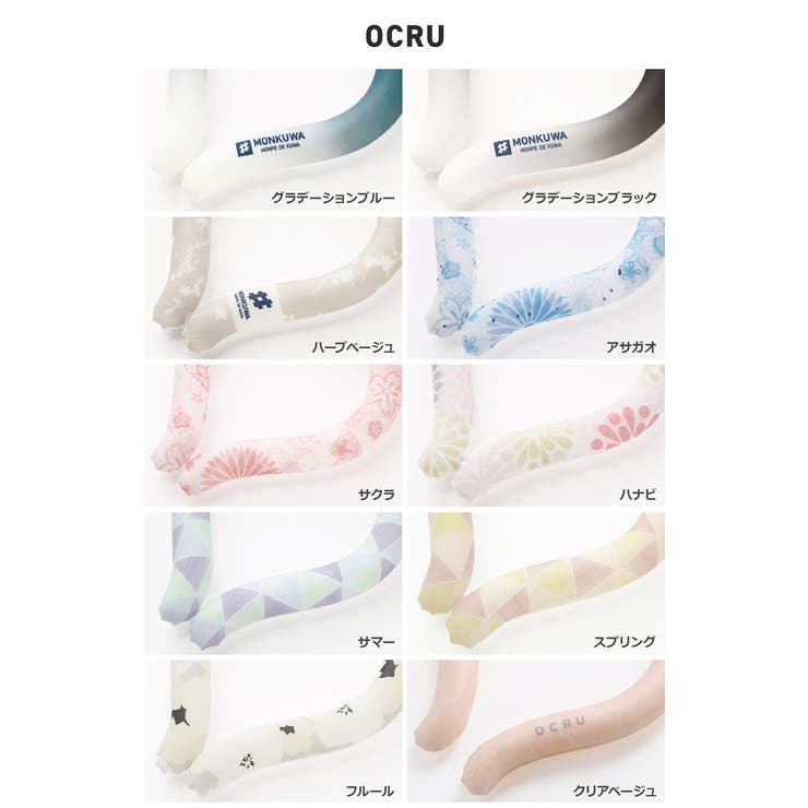 クールリング ネッククーラー アイス | sankyo shokai  | 詳細画像9 