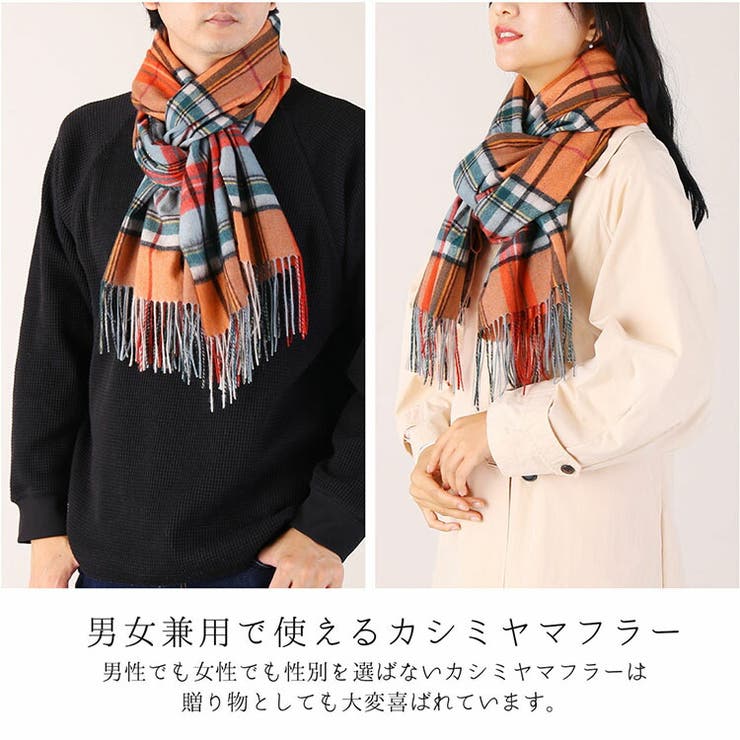 カシミヤ 100% チェック | sankyo shokai  | 詳細画像9 
