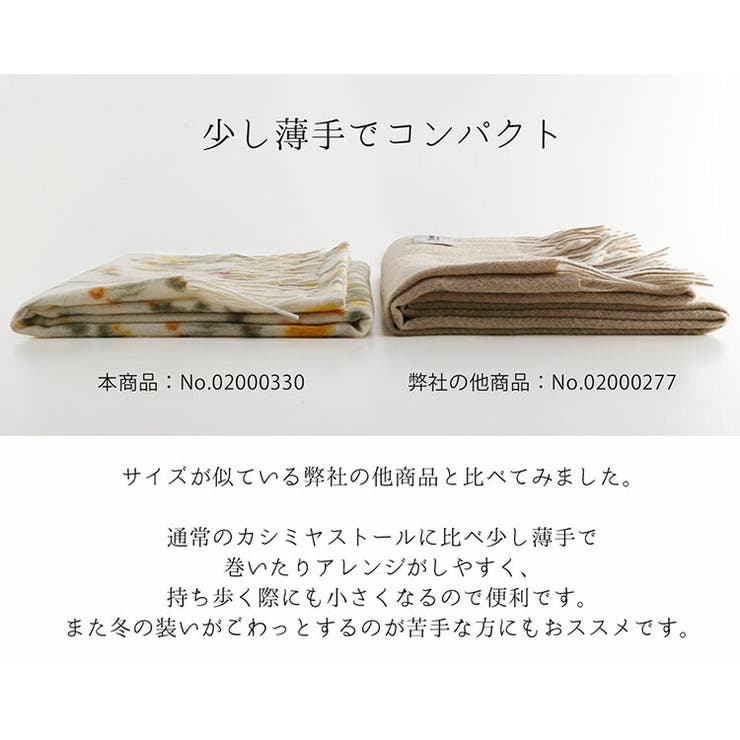 カシミヤ 100% チェック | sankyo shokai  | 詳細画像13 